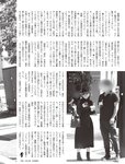 [Flash] 2022.11.01 No.1664 高野麻里佳 宮下かな子 柏木由紀 小芝風花 ジョウナイシ鳴 宮本茉由