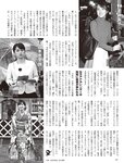 [Flash] 2022.11.01 No.1664 高野麻里佳 宮下かな子 柏木由紀 小芝風花 ジョウナイシ鳴 宮本茉由