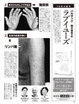 [Flash] 2022.11.01 No.1664 高野麻里佳 宮下かな子 柏木由紀 小芝風花 ジョウナイシ鳴 宮本茉由