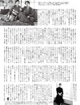[Flash] 2022.11.01 No.1664 高野麻里佳 宮下かな子 柏木由紀 小芝風花 ジョウナイシ鳴 宮本茉由