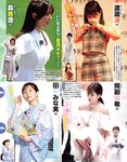 アサ芸Secret！2022.06.07 Vol.76 山田南実 桜井木穂 藤乃あおい 佐々木萌香 小日向ゆか