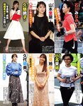 アサ芸Secret！2022.06.07 Vol.76 山田南実 桜井木穂 藤乃あおい 佐々木萌香 小日向ゆか