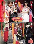 アサ芸Secret！2022.06.07 Vol.76 山田南実 桜井木穂 藤乃あおい 佐々木萌香 小日向ゆか
