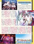 アサ芸Secret！2022.06.07 Vol.76 山田南実 桜井木穂 藤乃あおい 佐々木萌香 小日向ゆか