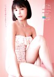 [Young Dragon Age] ドラゴンエイジ2021年7月号増刊 ヤングドラゴンエイジ VOL.7 真島なおみ ＆ 近藤沙瑛子 ＆ 由良ゆら 東雲うみ 宮崎あみさ