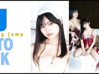 [Young Jump] 2022 No.46 宇咲 なな茶 東雲うみ 美澄衿依 菅井友香