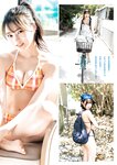 [Young Jump] 2022 No.46 宇咲 なな茶 東雲うみ 美澄衿依 菅井友香