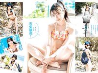 [Young Jump] 2022 No.46 宇咲 なな茶 東雲うみ 美澄衿依 菅井友香