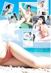 [Young Jump] 2022 No.46 宇咲 なな茶 東雲うみ 美澄衿依 菅井友香