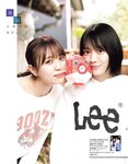 [EX大衆] 2020.05 欅坂46 小林由依＆森田ひかる 上村莉菜 新澤菜央 乃木坂46 吉田莉桜 奈月セナ 岡田紗佳 川村那月