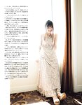 [EX大衆] 2020.05 欅坂46 小林由依＆森田ひかる 上村莉菜 新澤菜央 乃木坂46 吉田莉桜 奈月セナ 岡田紗佳 川村那月