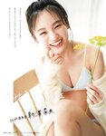 [EX大衆] 2020.05 欅坂46 小林由依＆森田ひかる 上村莉菜 新澤菜央 乃木坂46 吉田莉桜 奈月セナ 岡田紗佳 川村那月