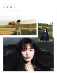 [EX大衆] 2020.05 欅坂46 小林由依＆森田ひかる 上村莉菜 新澤菜央 乃木坂46 吉田莉桜 奈月セナ 岡田紗佳 川村那月