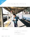 [EX大衆] 2020.05 欅坂46 小林由依＆森田ひかる 上村莉菜 新澤菜央 乃木坂46 吉田莉桜 奈月セナ 岡田紗佳 川村那月
