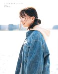 [EX大衆] 2020.05 欅坂46 小林由依＆森田ひかる 上村莉菜 新澤菜央 乃木坂46 吉田莉桜 奈月セナ 岡田紗佳 川村那月