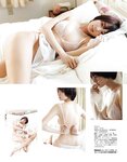 [EX大衆] 2020.05 欅坂46 小林由依＆森田ひかる 上村莉菜 新澤菜央 乃木坂46 吉田莉桜 奈月セナ 岡田紗佳 川村那月