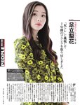 週刊SPA! (スパ) 2022年10月18日号