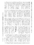 週刊SPA! (スパ) 2022年10月18日号