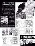 週刊SPA! (スパ) 2022年10月18日号