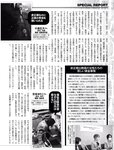 週刊SPA! (スパ) 2022年10月18日号