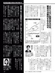 週刊SPA! (スパ) 2022年10月18日号