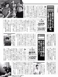週刊SPA! (スパ) 2022年10月18日号