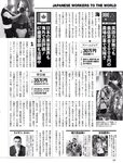 週刊SPA! (スパ) 2022年10月18日号