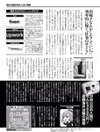 週刊SPA! (スパ) 2022年10月18日号