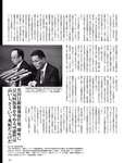 週刊SPA! (スパ) 2022年10月18日号