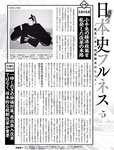 週刊SPA! (スパ) 2022年10月18日号