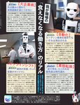週刊SPA! (スパ) 2022年10月18日号