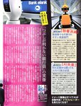 週刊SPA! (スパ) 2022年10月18日号