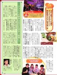 週刊SPA! (スパ) 2022年10月18日号
