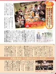 週刊SPA! (スパ) 2022年10月18日号