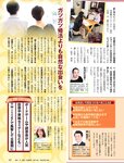 週刊SPA! (スパ) 2022年10月18日号