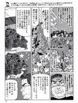 週刊SPA! (スパ) 2022年10月18日号