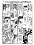 週刊SPA! (スパ) 2022年10月18日号