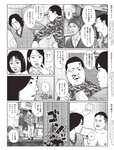週刊SPA! (スパ) 2022年10月18日号