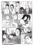 週刊SPA! (スパ) 2022年10月18日号
