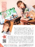 週刊SPA! (スパ) 2022年10月18日号