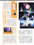 週刊SPA! (スパ) 2022年10月18日号