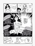 週刊SPA! (スパ) 2022年10月18日号