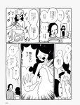 週刊SPA! (スパ) 2022年10月18日号