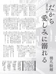 週刊SPA! (スパ) 2022年10月18日号