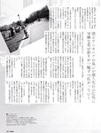 週刊SPA! (スパ) 2022年10月18日号