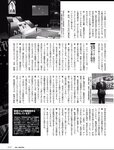 週刊SPA! (スパ) 2022年10月18日号