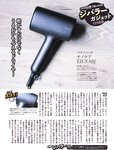 週刊SPA! (スパ) 2022年10月18日号