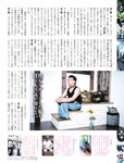 週刊SPA! (スパ) 2022年10月18日号