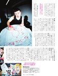 週刊SPA! (スパ) 2022年10月18日号