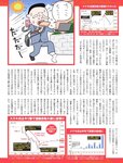 週刊SPA! (スパ) 2022年10月18日号